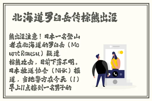 **网国产A
